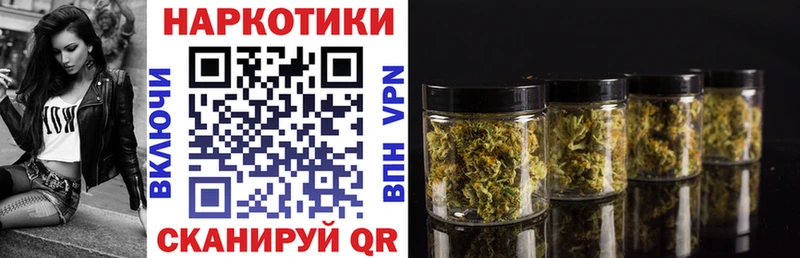 Купить наркотик аптеки Усть-Джегута Бутират  Бошки Шишки  Мефедрон  A PVP  Амфетамин  ГАШ  COCAIN 