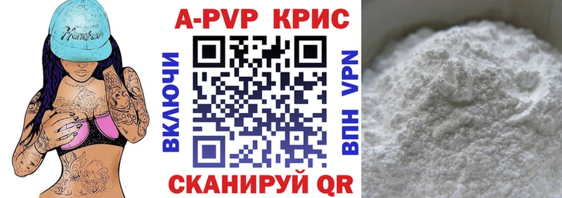хочу наркоту  даркнет состав  APVP крисы CK  Усть-Джегута 