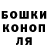 ГАШ хэш Mixail Panov