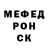 Метадон белоснежный strelok 272