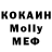 Метамфетамин мет Kotermun Kotermun