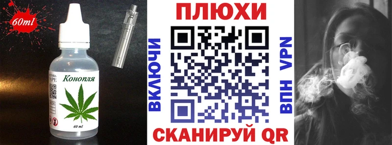 купить закладку  ОМГ ОМГ   Печенье с ТГК конопля  Усть-Джегута 