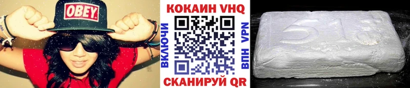 Кокаин Columbia Усть-Джегута