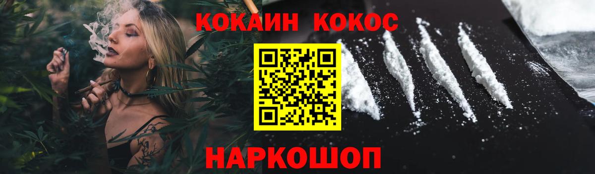 COCAIN 98% Усть-Джегута