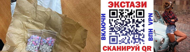MEGA tor  Усть-Джегута  Экстази 99% 
