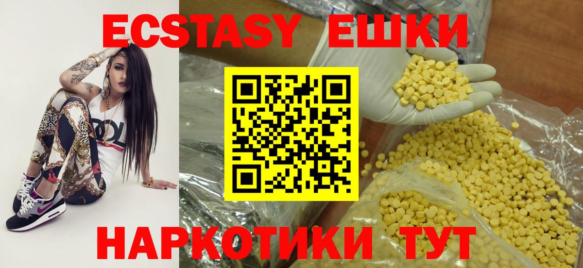 Ecstasy DUBAI Усть-Джегута