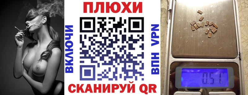 купить наркотики цена Усть-Джегута ГАШ VHQ