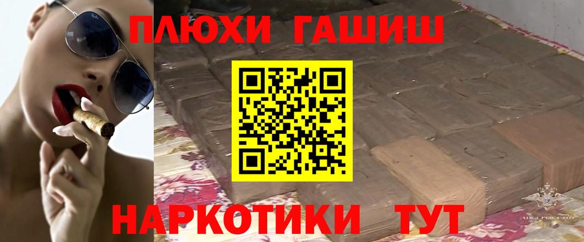 COCAIN Усть-Джегута