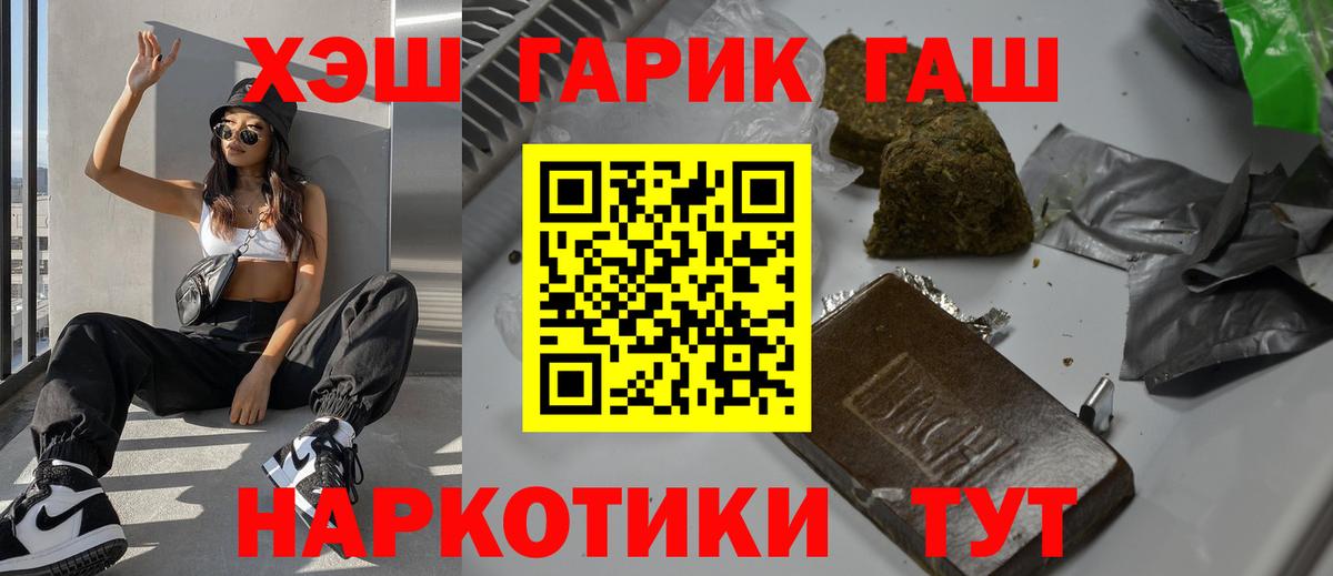 Канабис  Вход с VPN  LSD-25  Гашиш  МЕФ кристаллы  Усть-Джегута  КОКАИН 