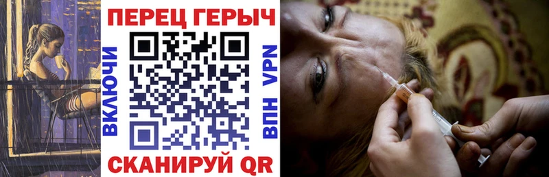 ГЕРОИН VHQ  даркнет сайт  Усть-Джегута 