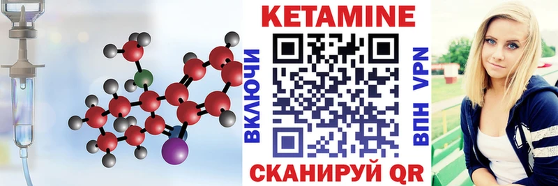 КЕТАМИН ketamine  Усть-Джегута 