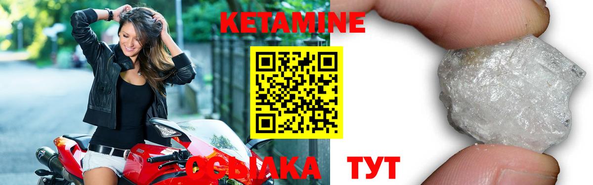 даркнет телеграм  Вход с VPN  Усть-Джегута  Кетамин ketamine  КЕТАМИН ketamine 