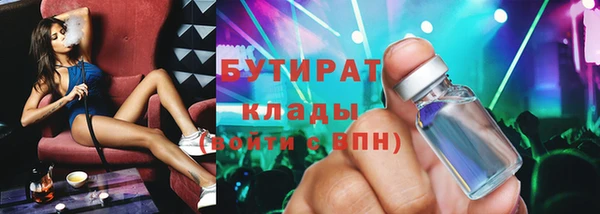 герыч Балахна