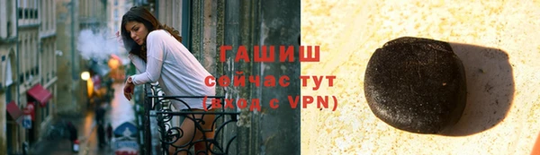 герыч Балахна