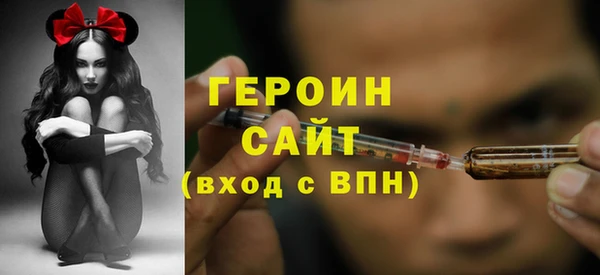 герыч Покров
