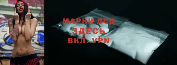 герыч Балахна