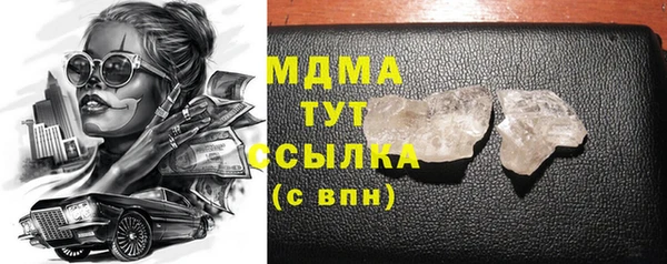 герыч Балахна