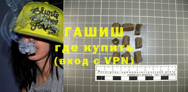 герыч Балахна
