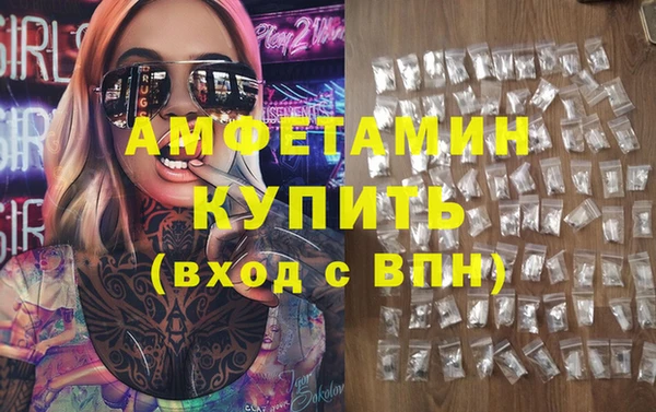 таблы Балабаново
