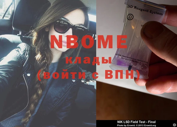 винт Покачи