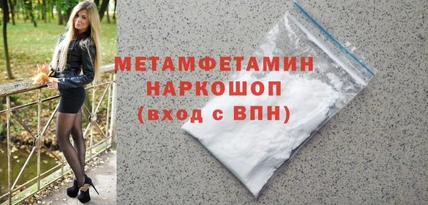 винт Покачи