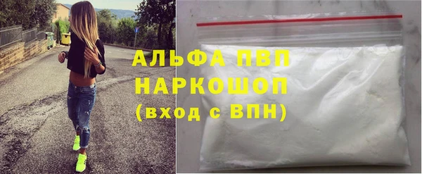 герыч Балахна