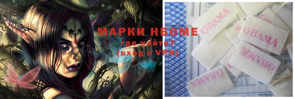 MDMA Покровск