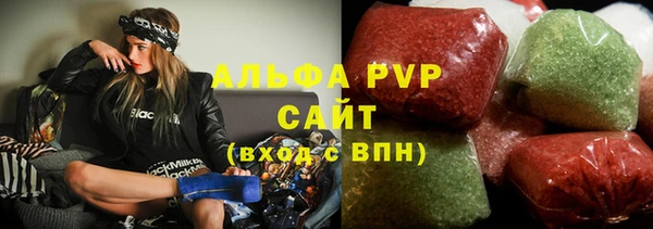 герыч Балахна