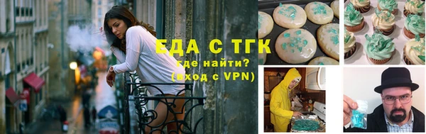 таблы Балабаново