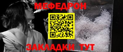 mdma Новозыбков