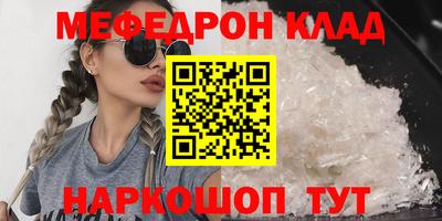 альфа пвп VHQ Новокубанск