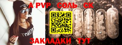 mdma Новозыбков