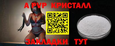 mdma Новозыбков