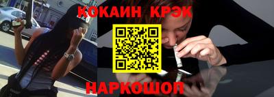 круглые Обнинск