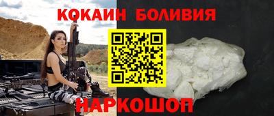 альфа пвп VHQ Новокубанск