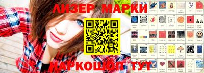 прущая мука Обь