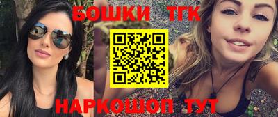альфа пвп VHQ Новокубанск