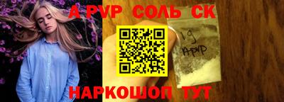 mdma Новозыбков