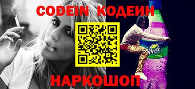 альфа пвп VHQ Новокубанск