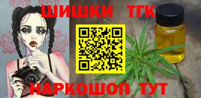 альфа пвп VHQ Новокубанск