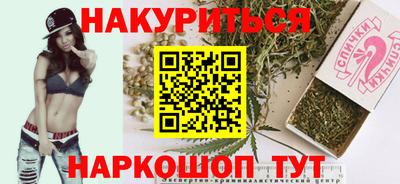 альфа пвп VHQ Новокубанск