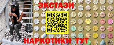 альфа пвп VHQ Новокубанск
