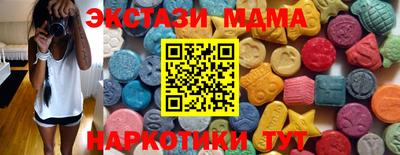 mdma Новозыбков