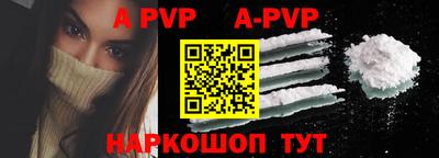 индика Новодвинск