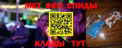 альфа пвп VHQ Новокубанск