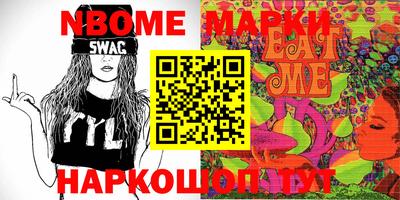 mdma Новозыбков