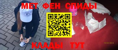 альфа пвп VHQ Новокубанск