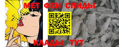 mdma Новозыбков