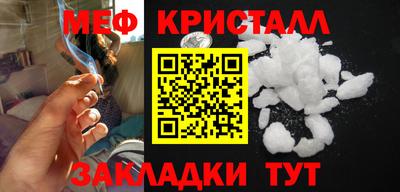 mdma Новозыбков
