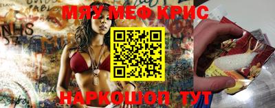 mdma Новозыбков
